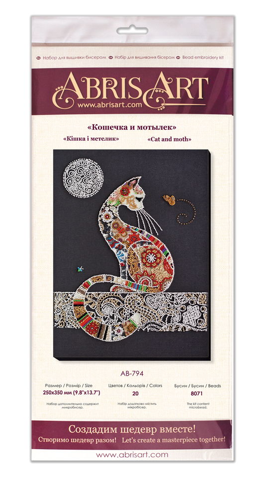 Cat and Moth Beaded Embroidery Kit