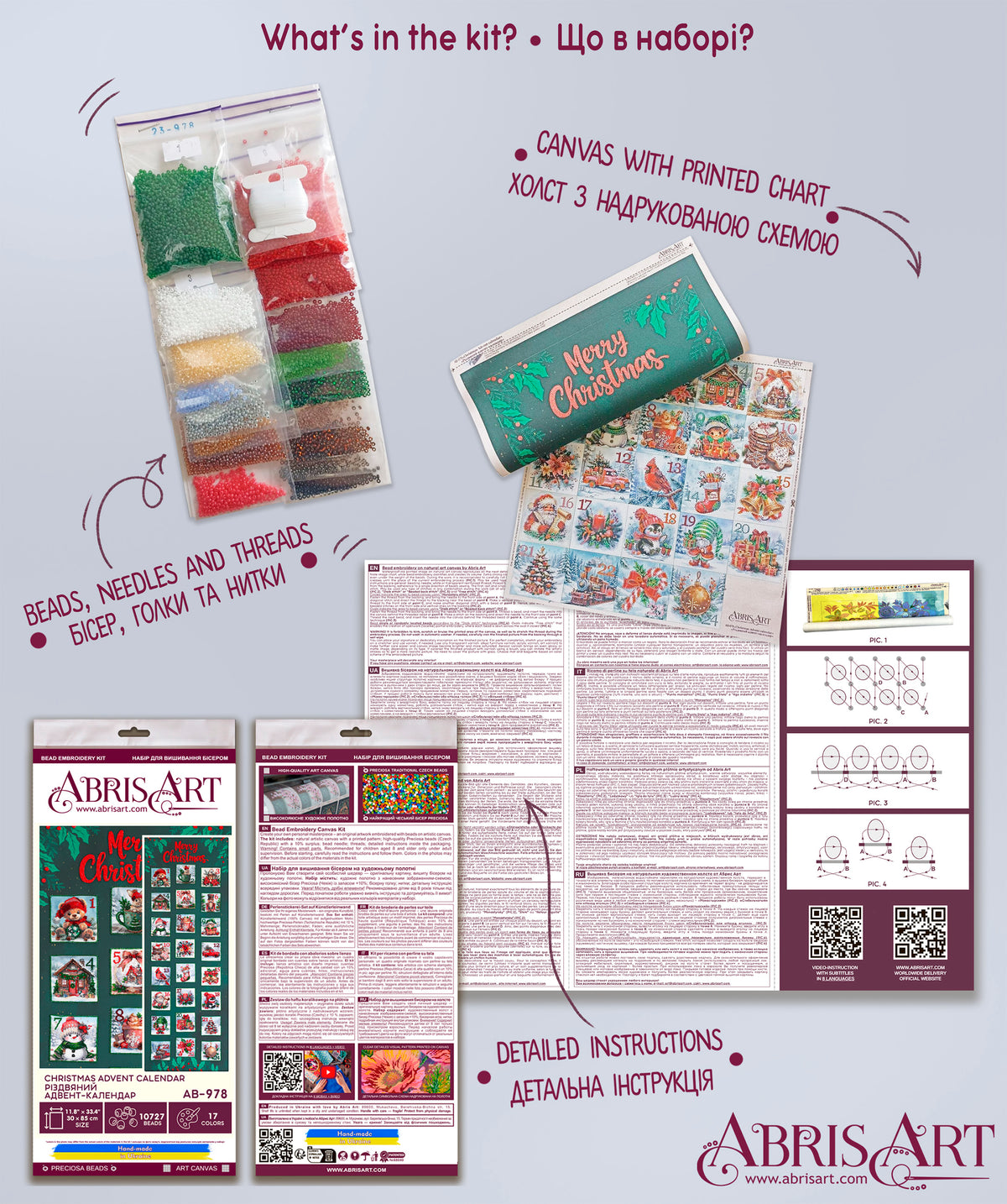 Christmas Advent Calendar Beaded Embroidery Kit