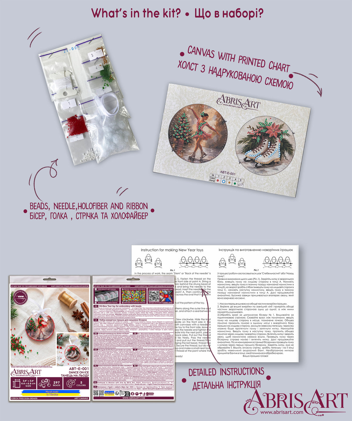 Dance on Ice Ornament Beaded Embroidery Kit