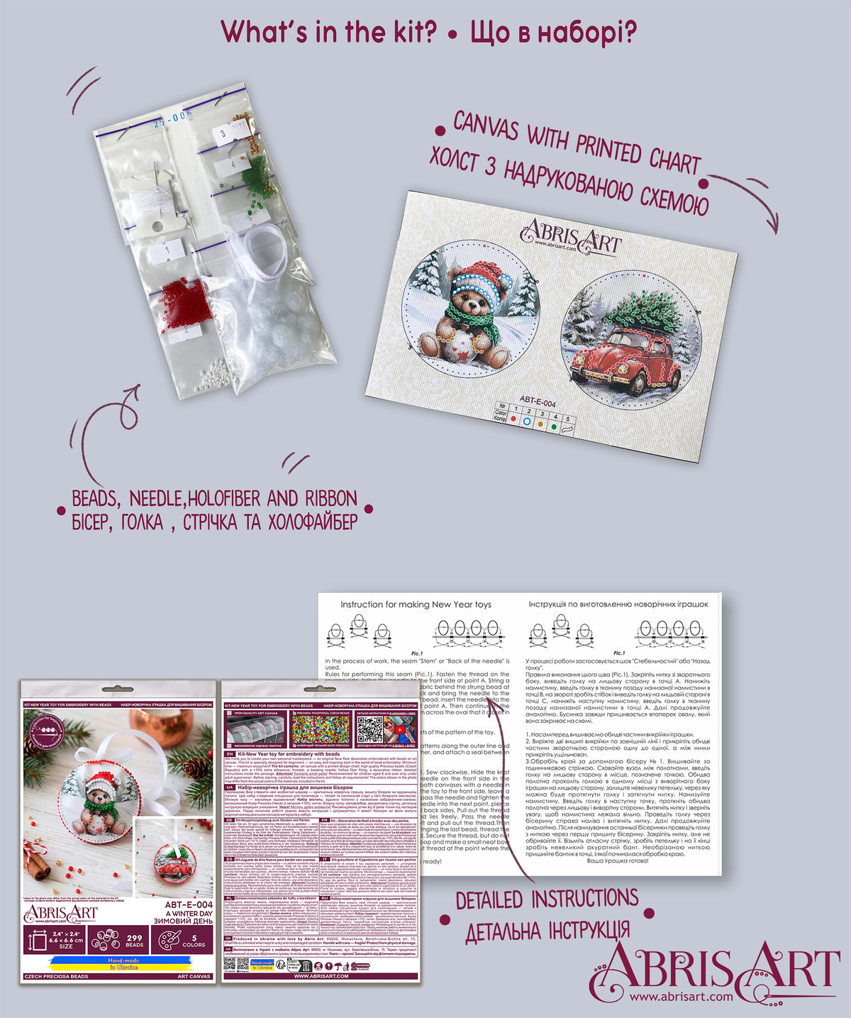 A Winter Day Ornament Beaded Embroidery Kit