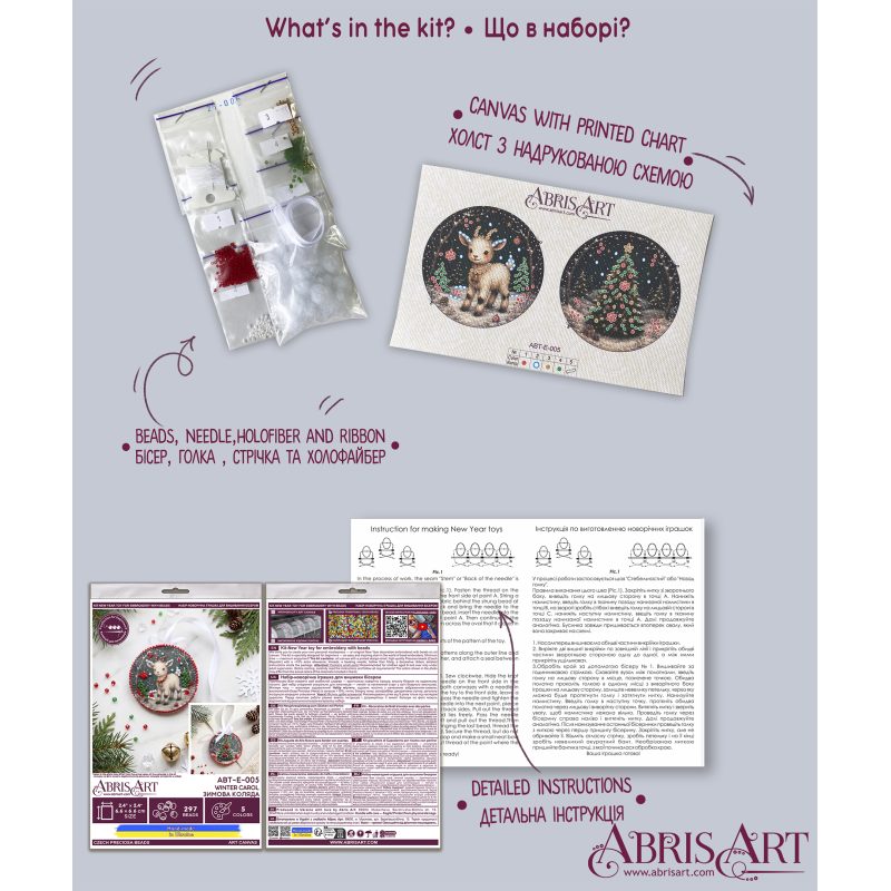 Winter Carol Ornament Beaded Embroidery Kit