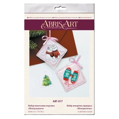 We Purr Beaded Embroidery Kit