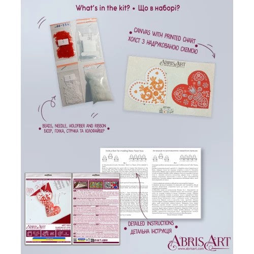 Guardian of Love Beaded Embroidery Kit