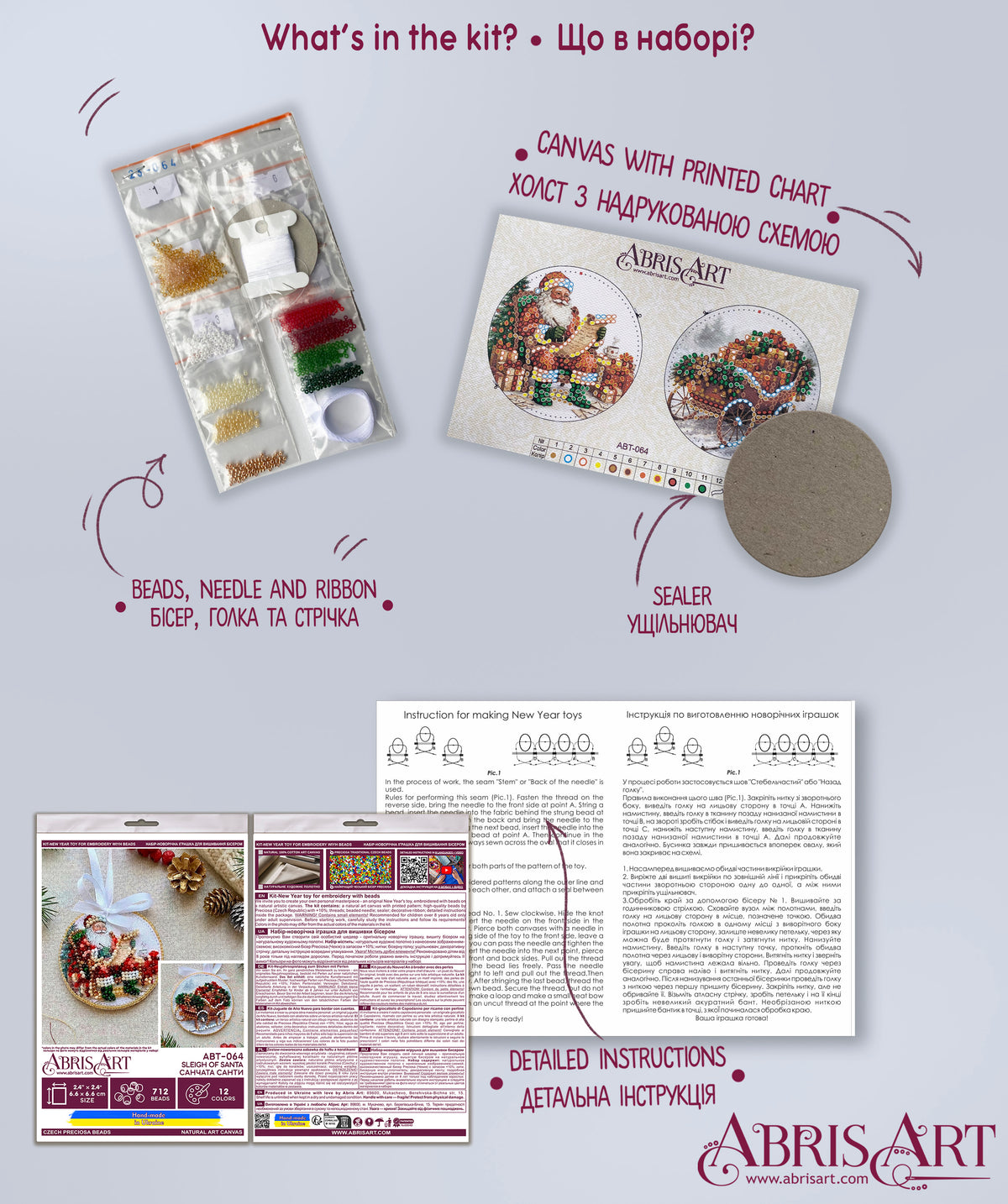 Sleigh of Santa Ornament Beaded Embroidery Kit