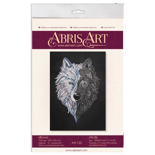 Wolf Cross-stitch Kit