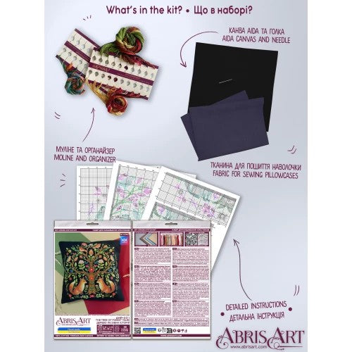 The Tree of Forest Tales Cross-stitch Kit