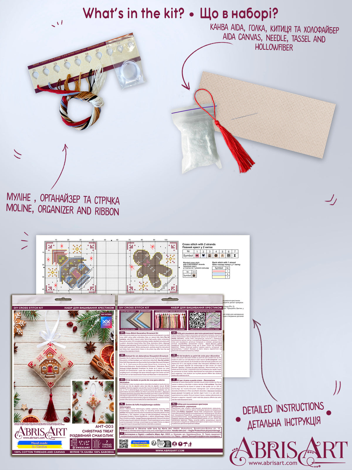 Christmas Treat 3D Ornament Cross Stitch Kit