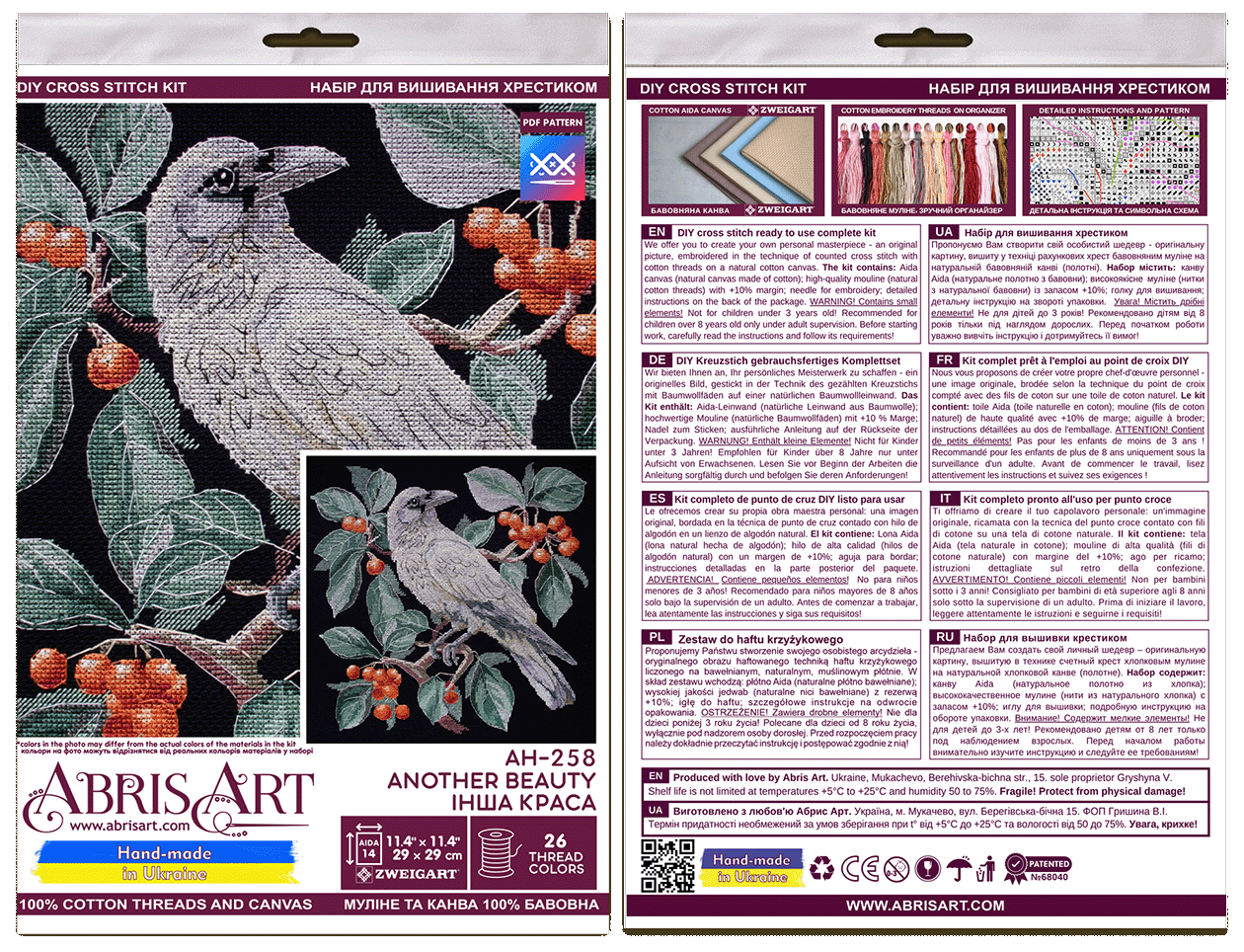 Another Beauty Cross Stitch Kit - Abris Art