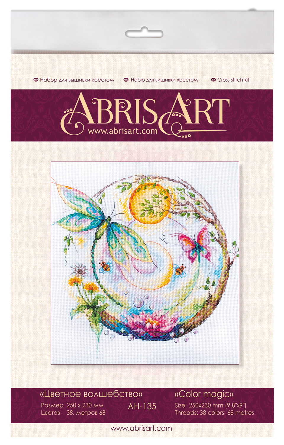 Color Magic Cross Stitch Kit - Abris Art