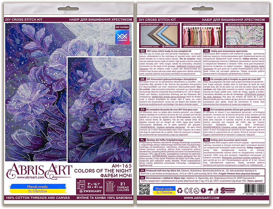 Colors of the Night Cross Stitch Kit - Abris Art