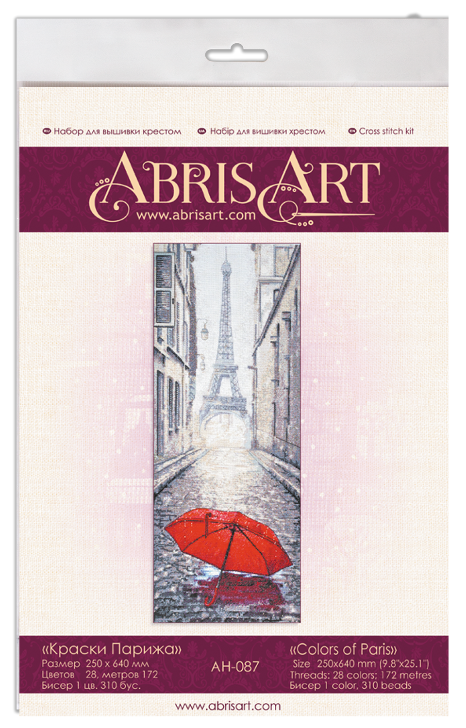 Colours of Paris Cross-stitch Kit - Abris Art