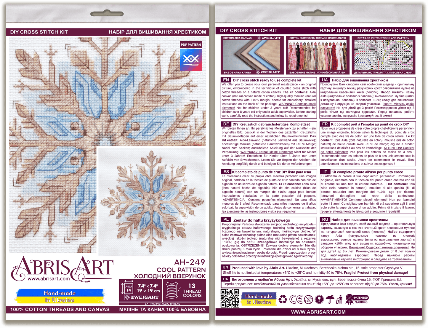 Cool Pattern Embroidery Kit - Abris Art