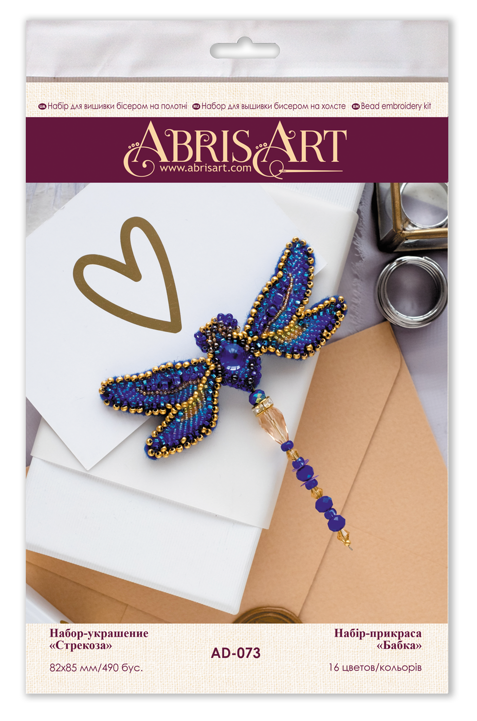 Dragon Fly Beaded Embroidery Kit - Abris Art