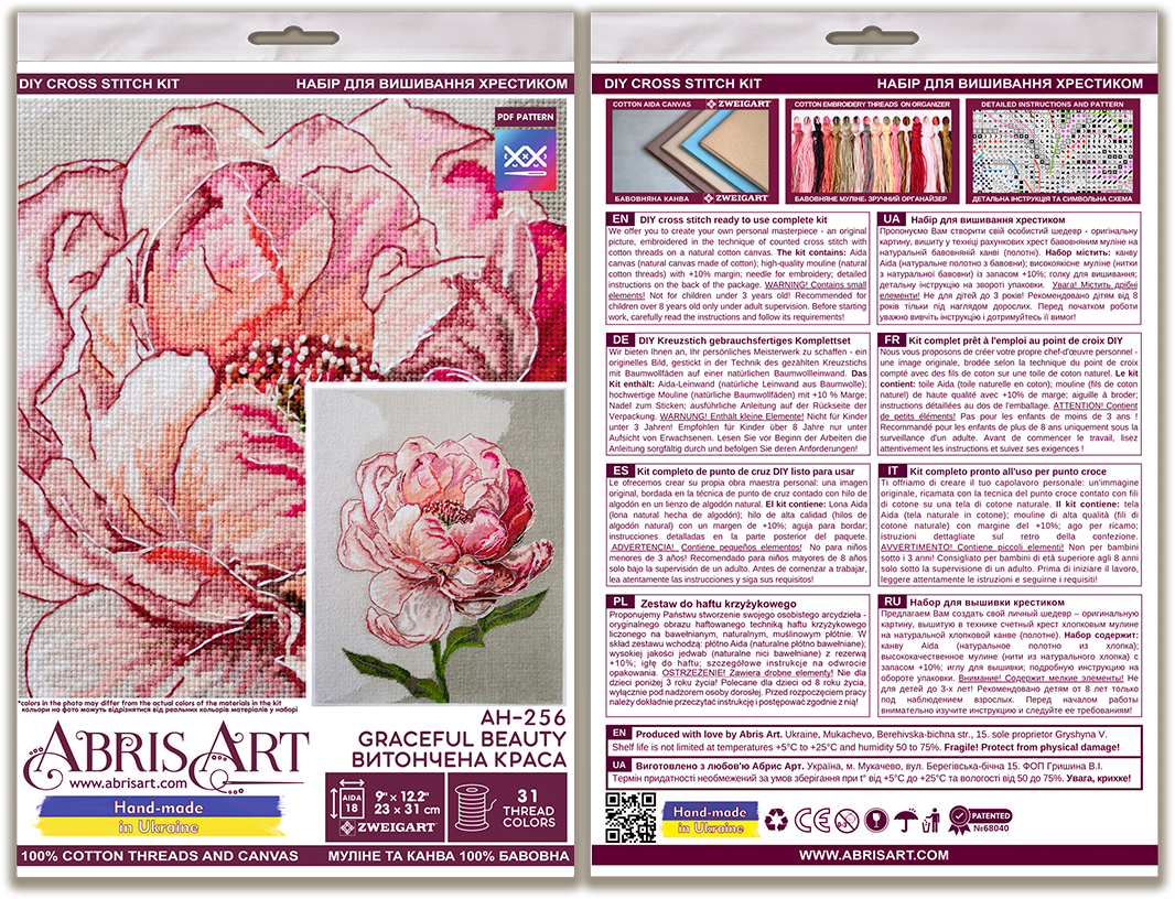 Graceful Beauty Cross Stitch Kit -Abris Art