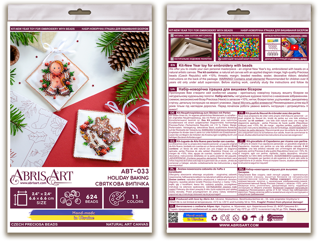 Holiday Baking Beaded Embroidery Kit - Abris Art