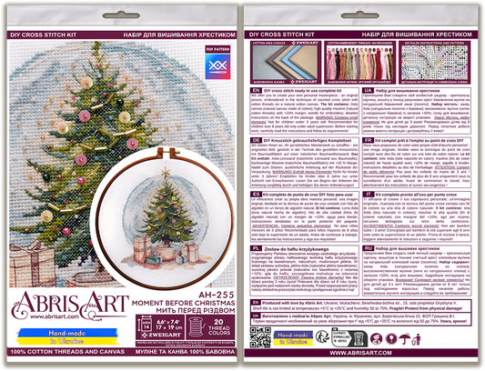 Moment Before Christmas Cross Stitch Kit - Abris Art