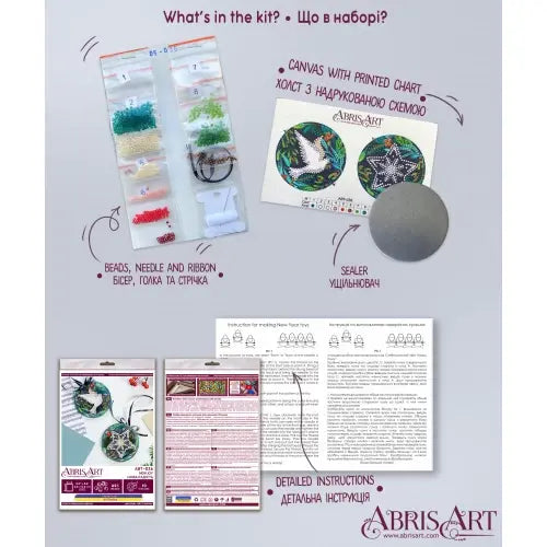 New Joy Beaded Embroidery Kit - Abris Art