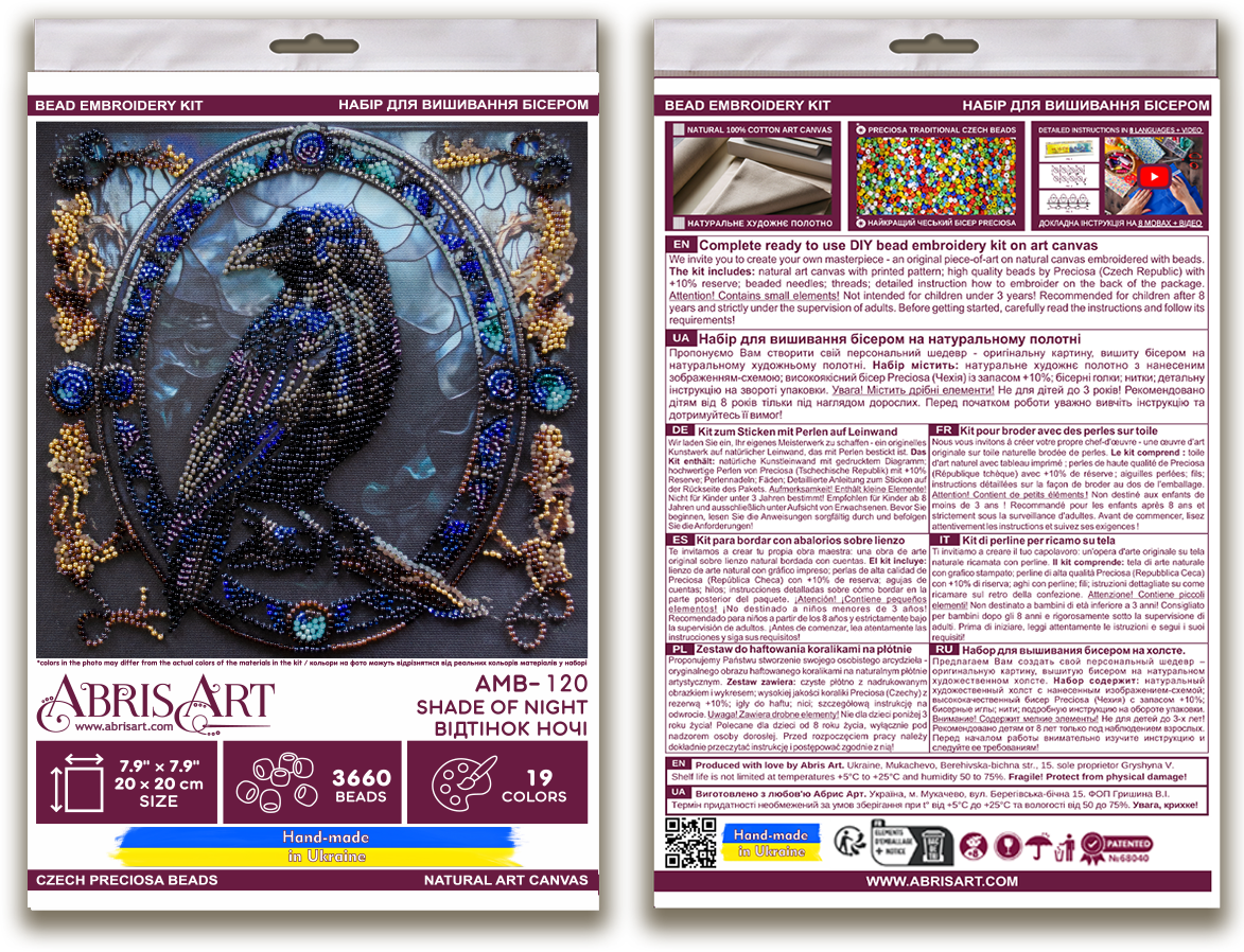 Shade of Night Beaded Embroidery Kit - Abris Art