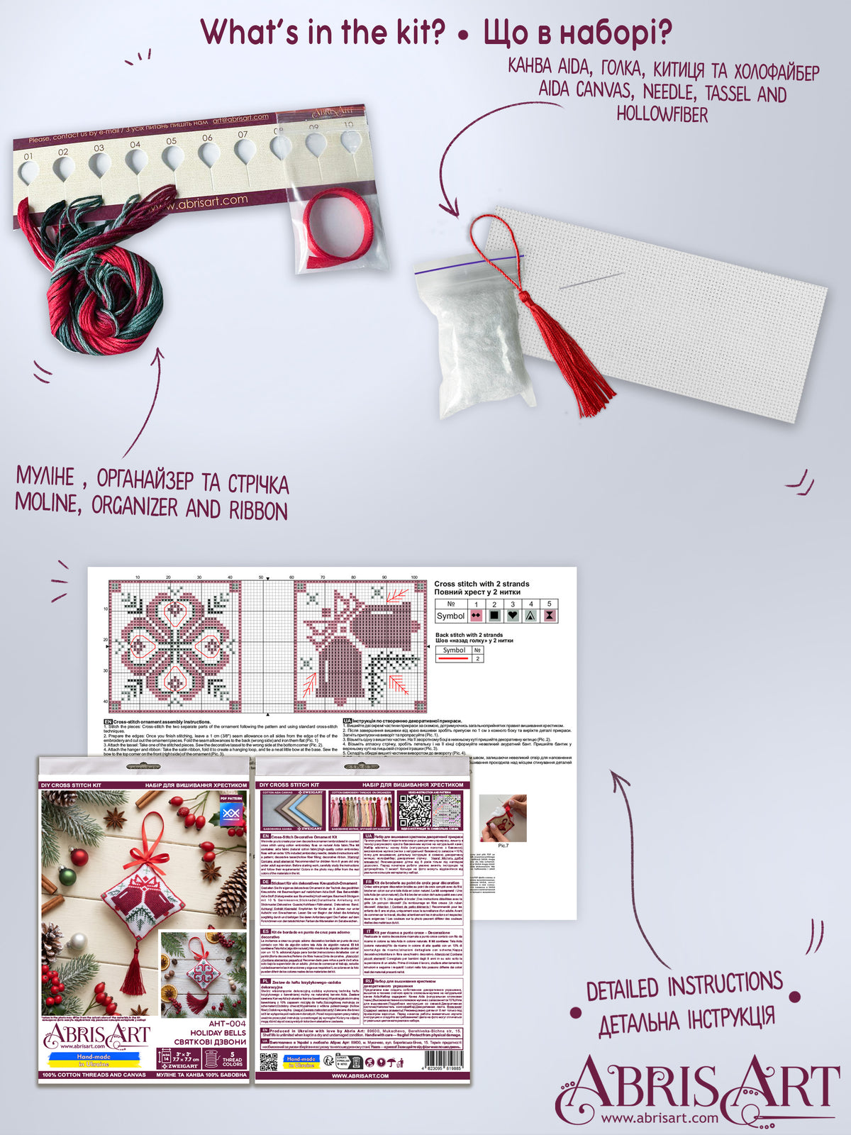 Holiday Bells 3D Ornament Cross Stitch Kit