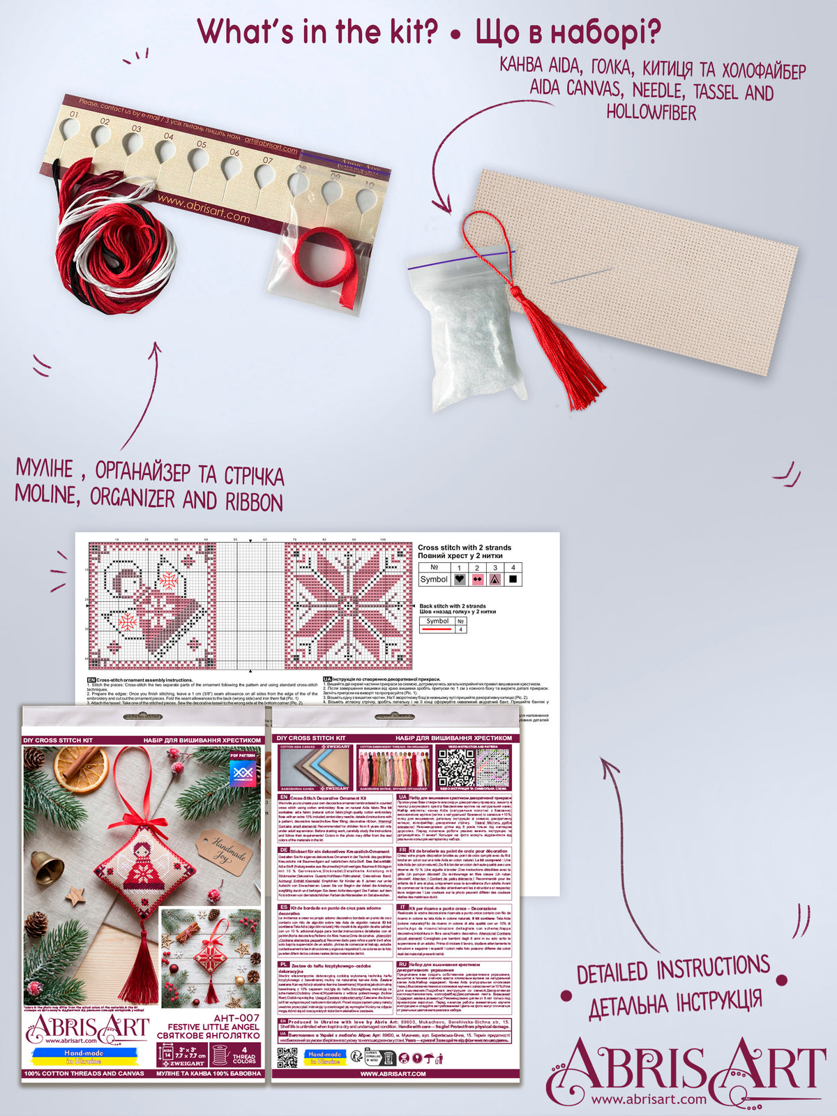 Festive Little Angel 3D Ornament Cross Stitch Kit