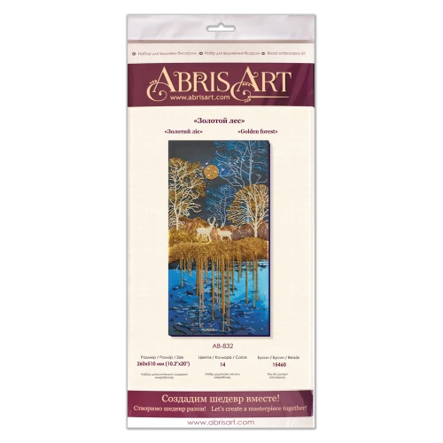 Golden Forest Beaded Embroidery Kit