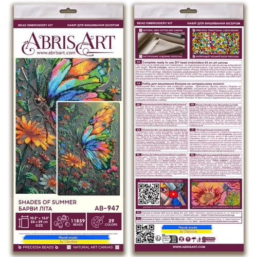 Shades of Summer Beaded Embroidery Kit