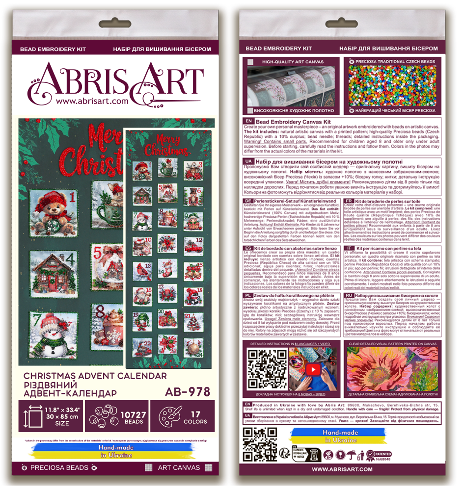 Christmas Advent Calendar Beaded Embroidery Kit