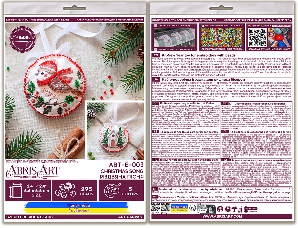 Christmas Song Ornament Beaded Embroidery Kit