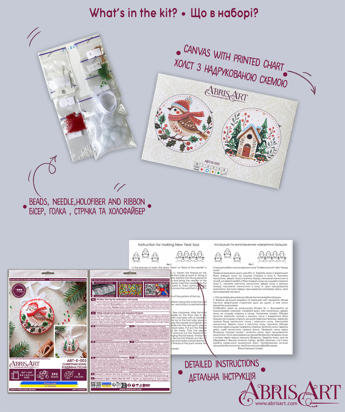 Christmas Song Ornament Beaded Embroidery Kit