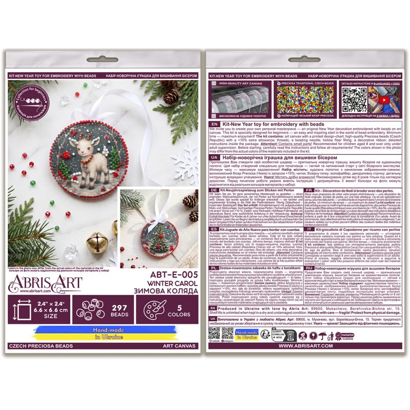Winter Carol Ornament Beaded Embroidery Kit