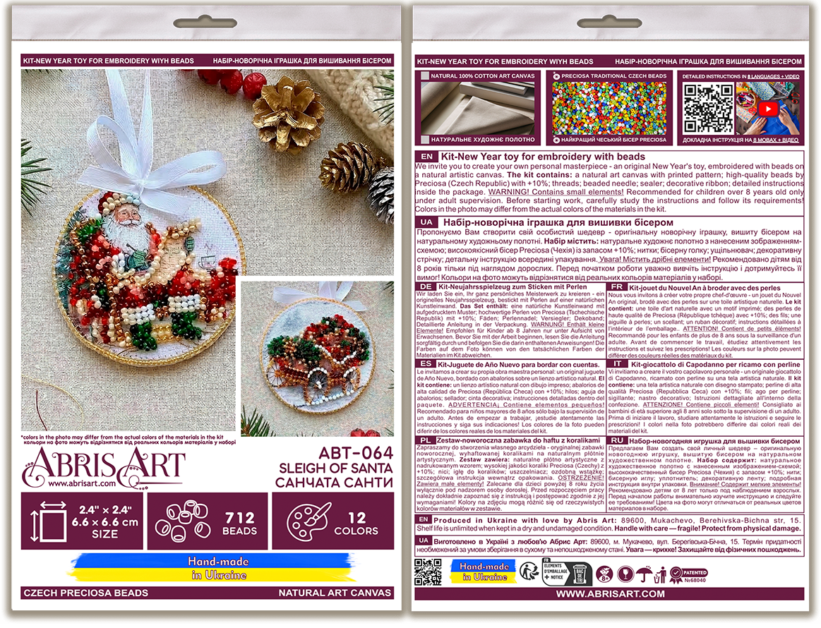 Sleigh of Santa Ornament Beaded Embroidery Kit