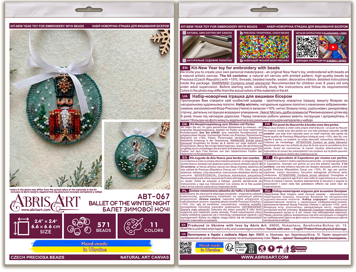 Ballet of the Winter Night Ornament Beaded Embroidery Kit