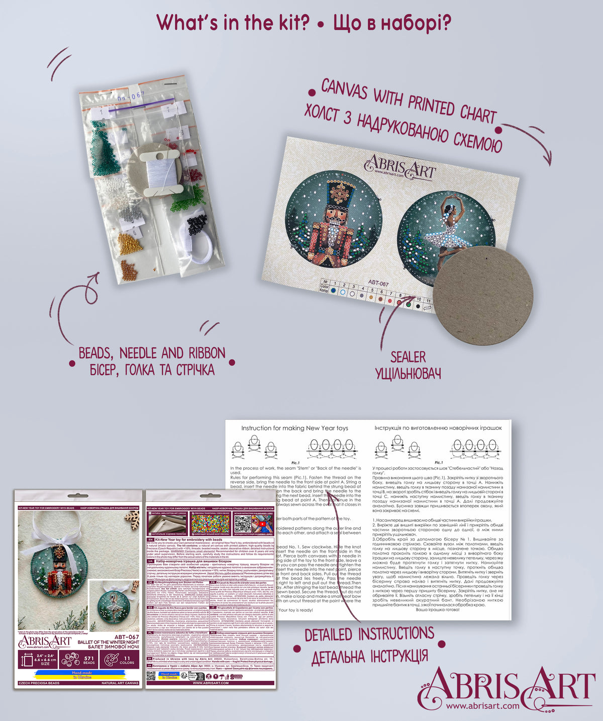 Ballet of the Winter Night Ornament Beaded Embroidery Kit