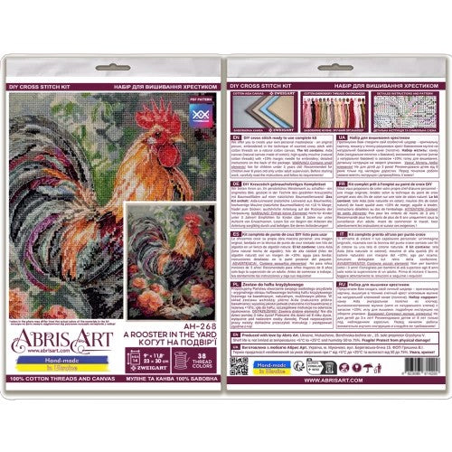 The Rooster in the Yard Cross-stitch Kit