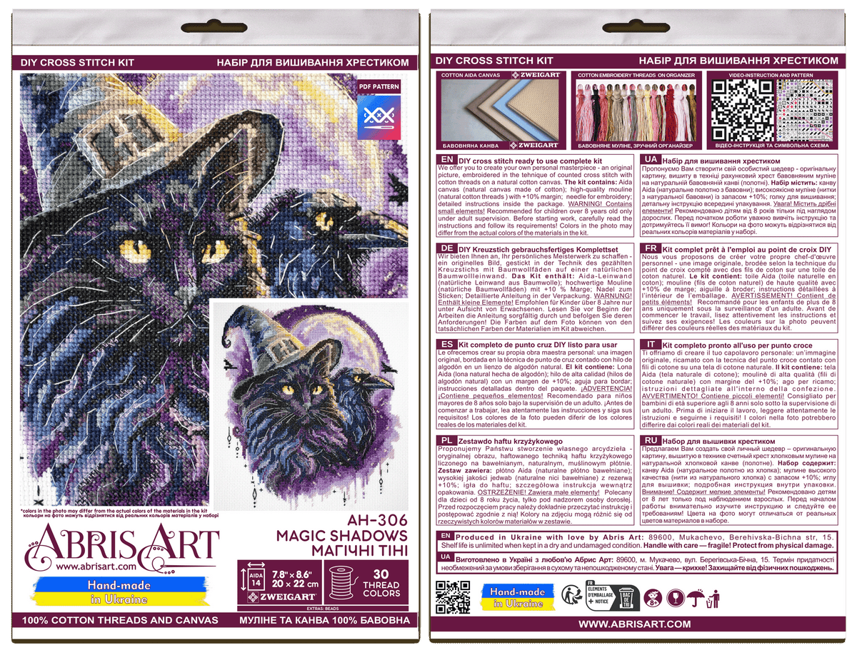 Magic Shadows Cross Stitch Kit
