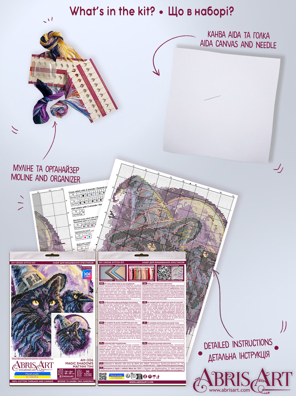 Magic Shadows Cross Stitch Kit