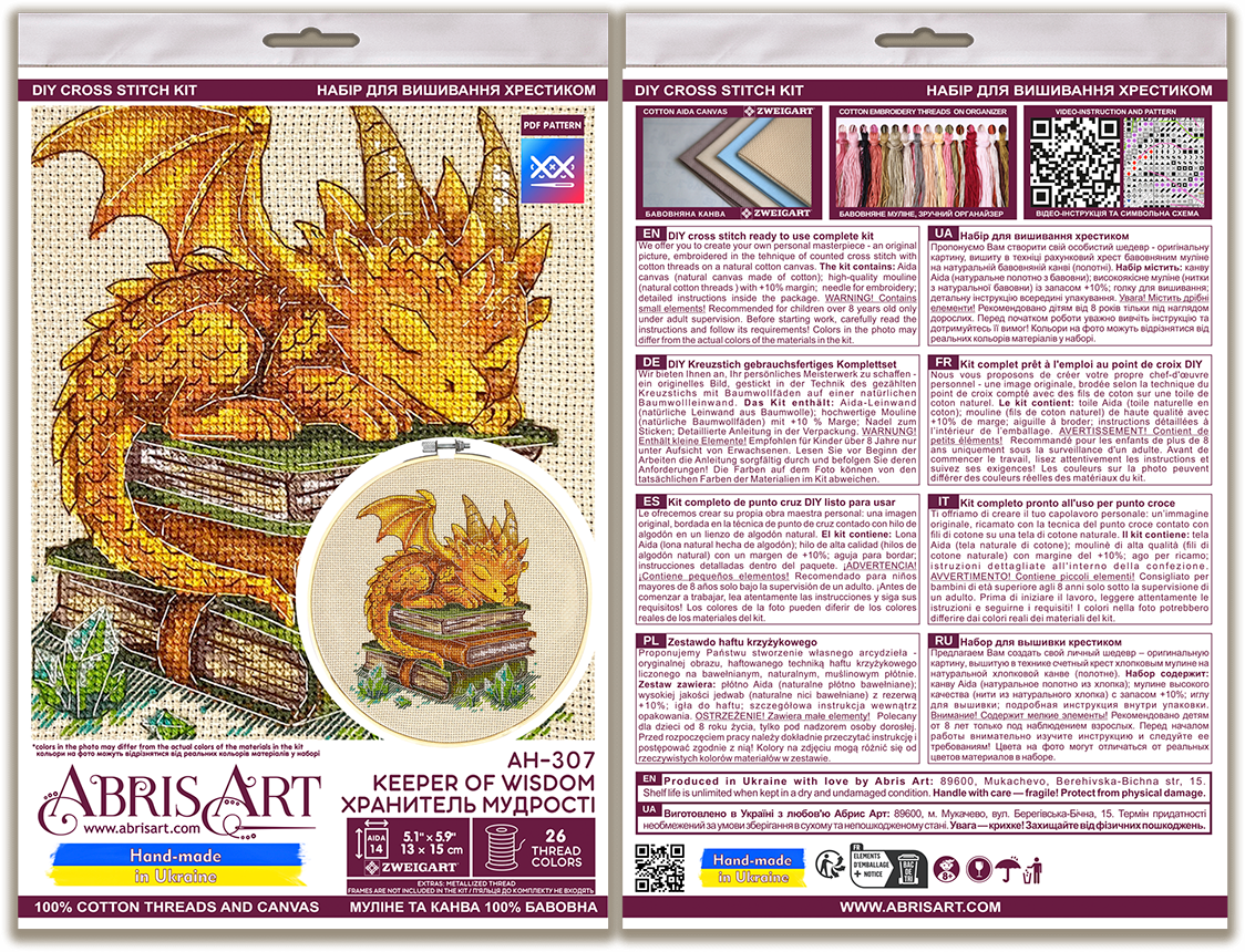 Keeper of Wisdom Cross Stitch Kit