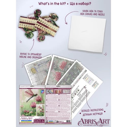 Sweet Clover Cross Stitch Kit