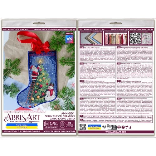 Spark the Celebration Cross-stitch Kit