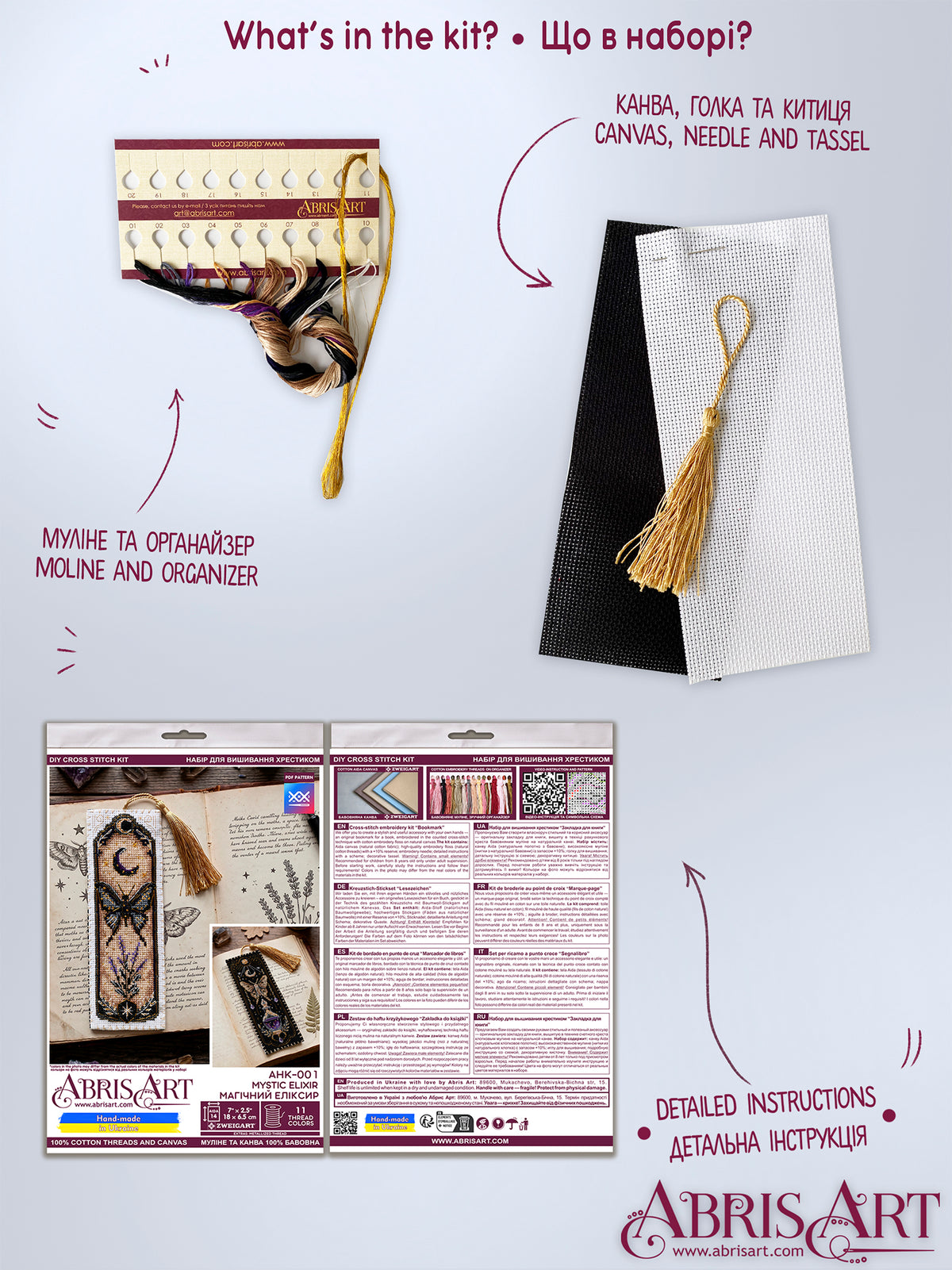 Mystic Elixir Bookmark Cross Stitch Kit