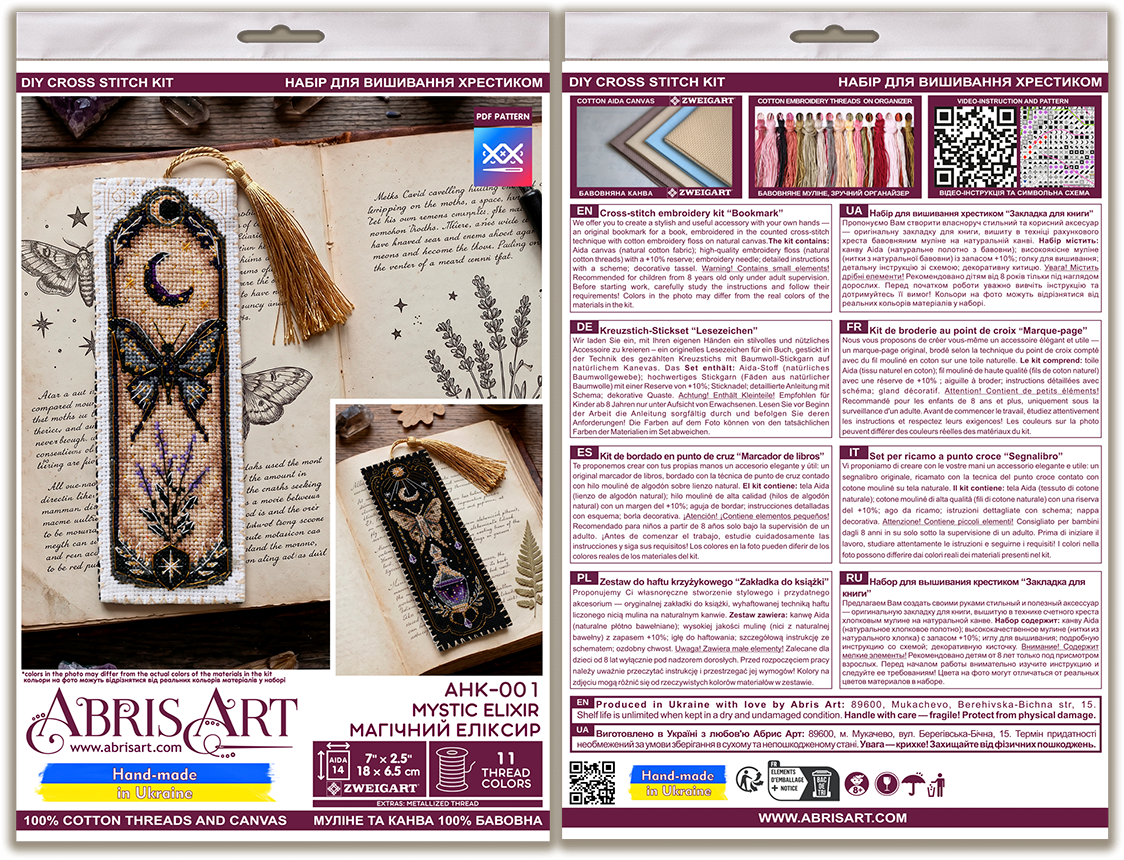 Mystic Elixir Bookmark Cross Stitch Kit