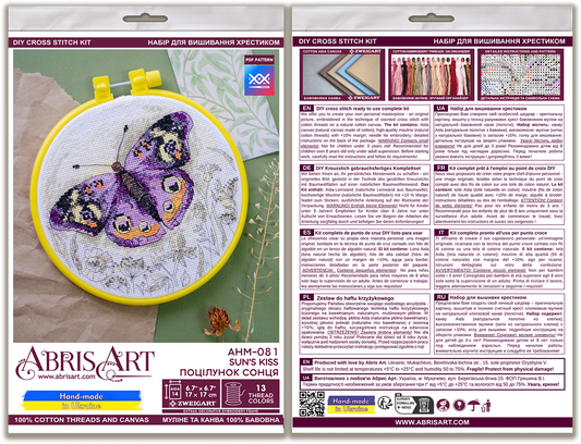 Sun's Kiss Cross-stitch Kit