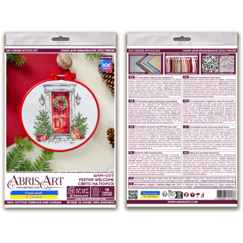 Holiday on the Doorstep Cross-stitch Kit