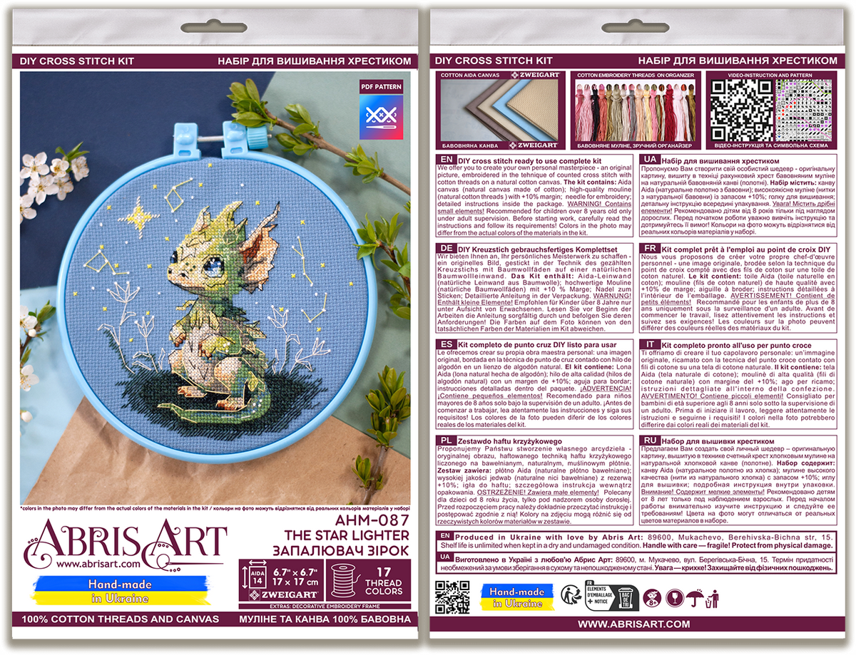 The Star Lighter Cross Stitch Kit