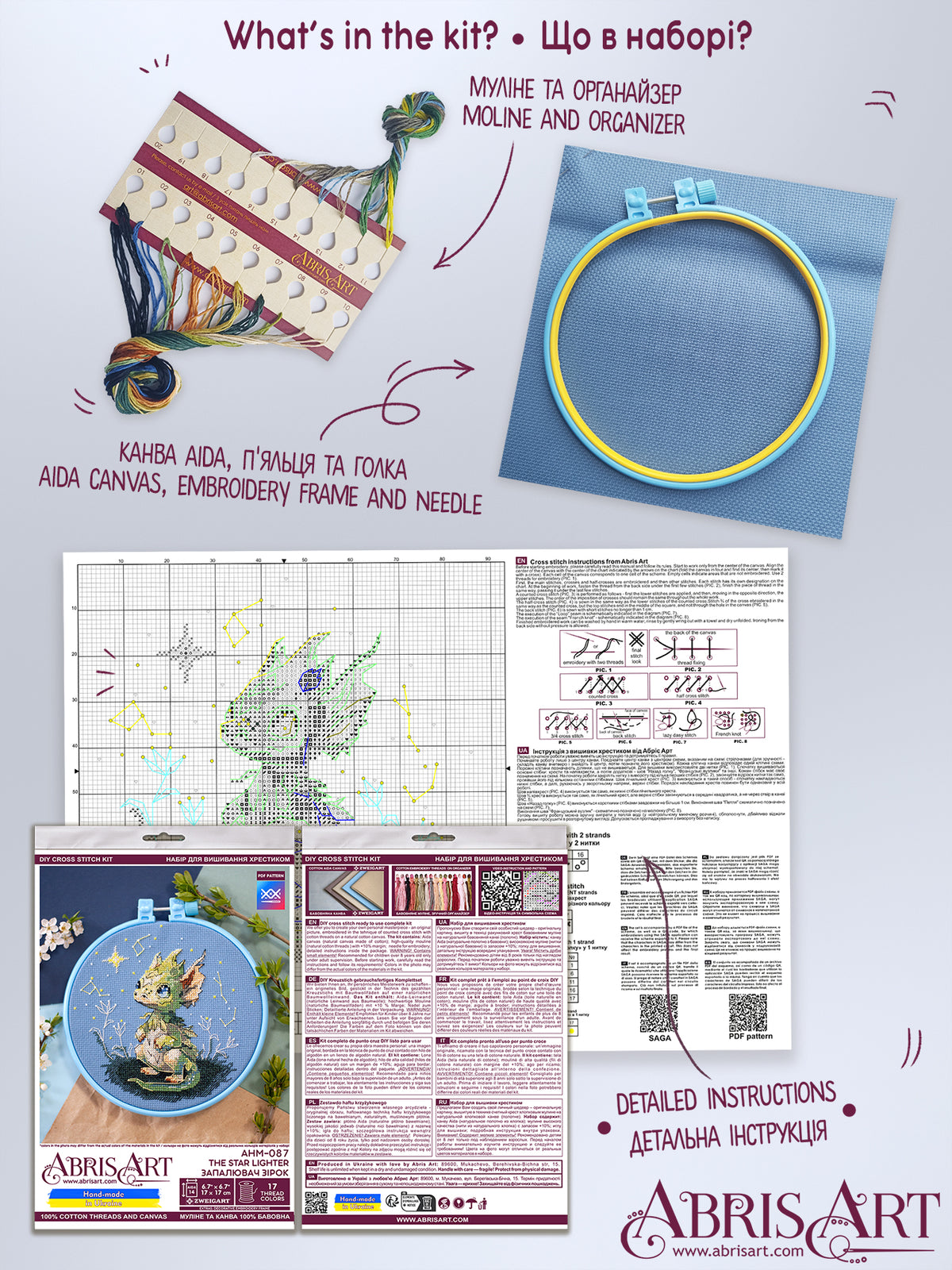 The Star Lighter Cross Stitch Kit