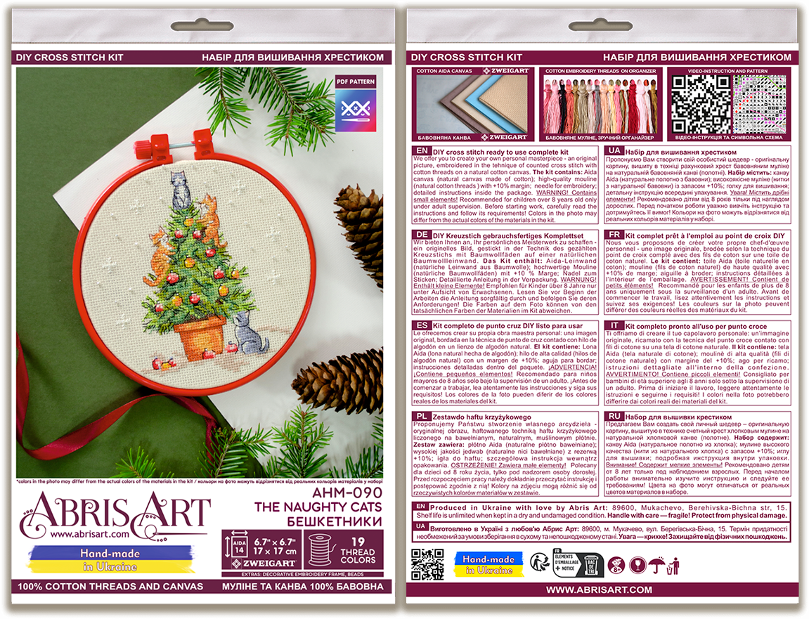 The Naughty Cats Cross Stitch Kit