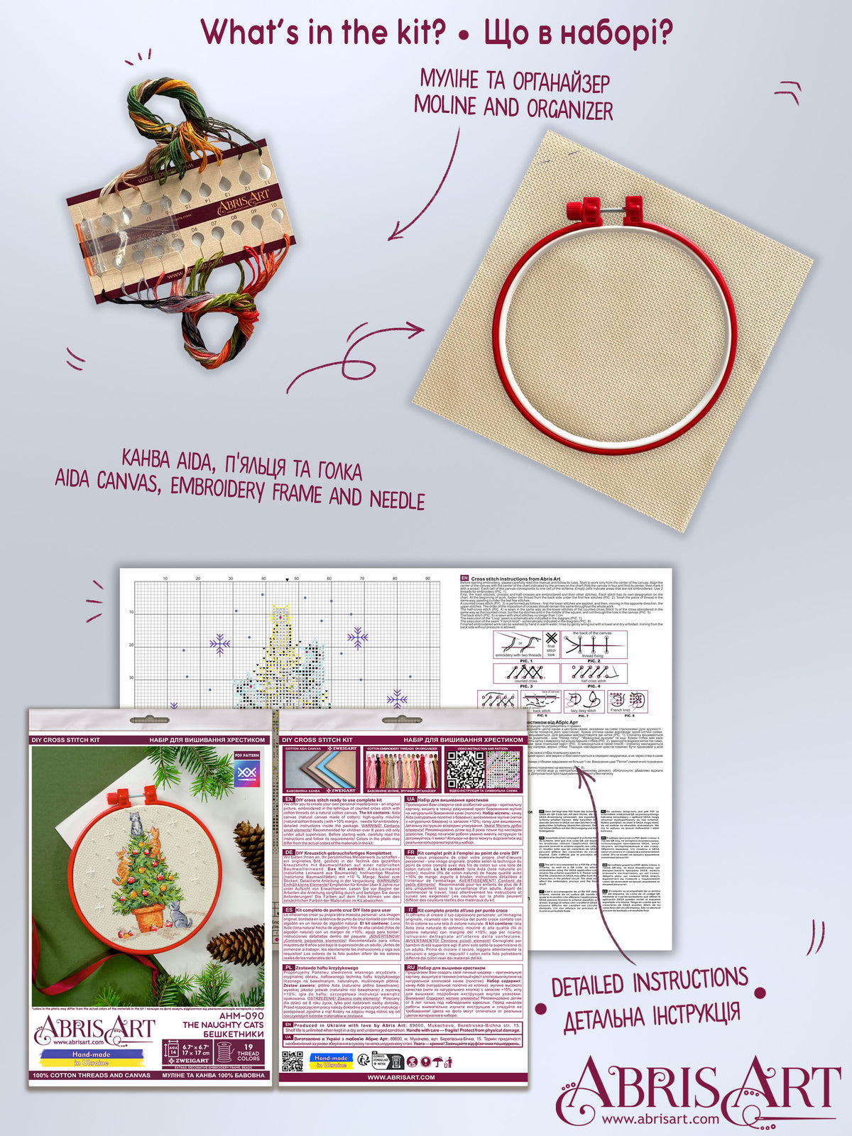 The Naughty Cats Cross Stitch Kit
