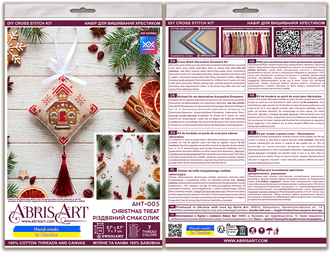 Christmas Treat 3D Ornament Cross Stitch Kit