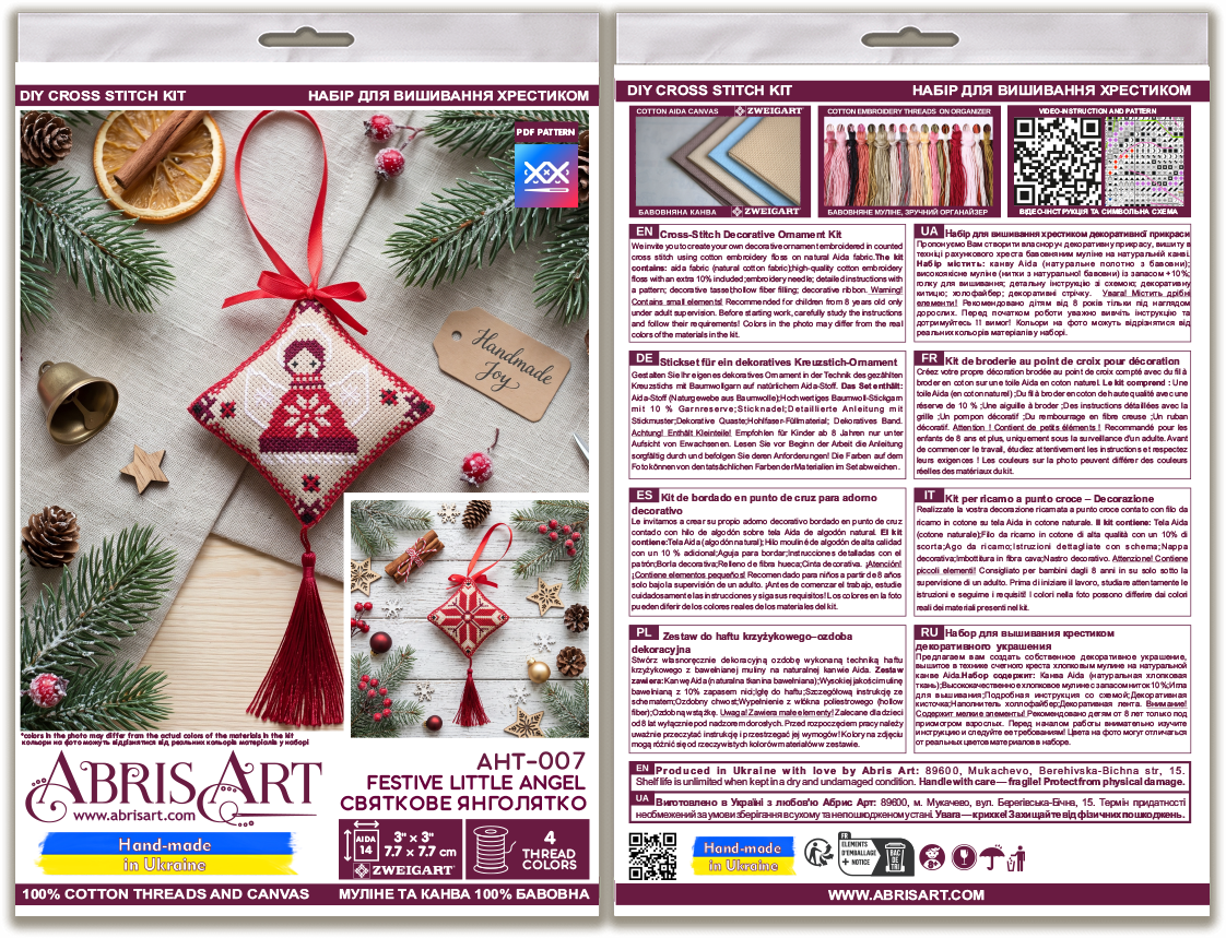 Festive Little Angel 3D Ornament Cross Stitch Kit