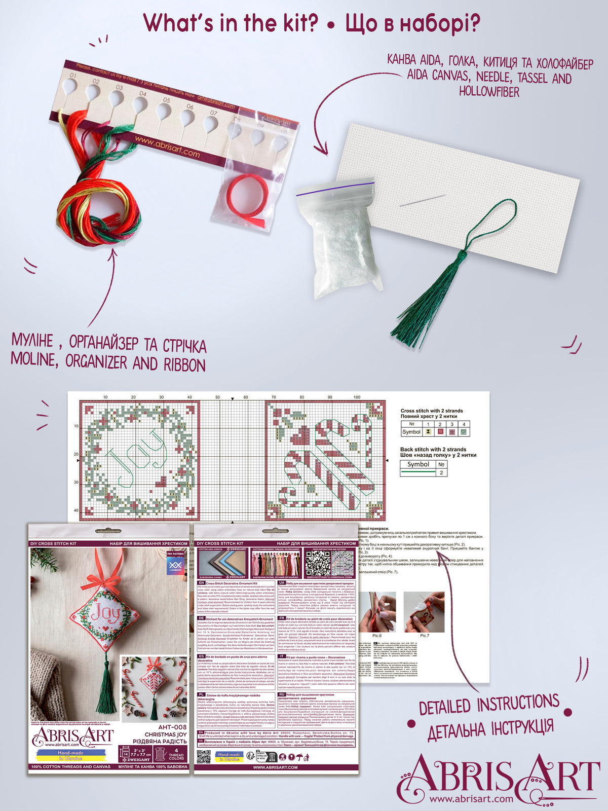 Christmas Joy 3D Ornament Cross Stitch Kit